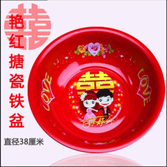 婚礼婚庆用品红盆 结婚创意鸳鸯喜字搪瓷盆 新人必备嫁妆脸盆包邮