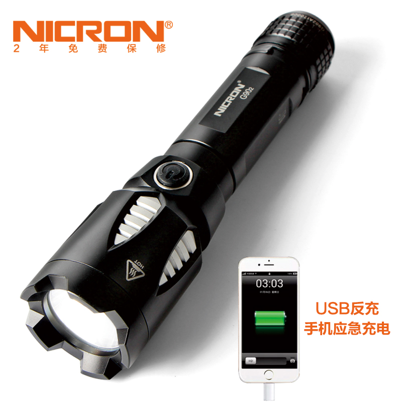 耐朗USB充电强光手电筒 防水远射 应急反充电 便携带夹子手电G902|ruв категории открытый/альпинизм/в поход/Поездки товаров, наружного освещения, фонарик - от Buy2taobao.com для оказания профессиональной услуги покупки агента Taobao