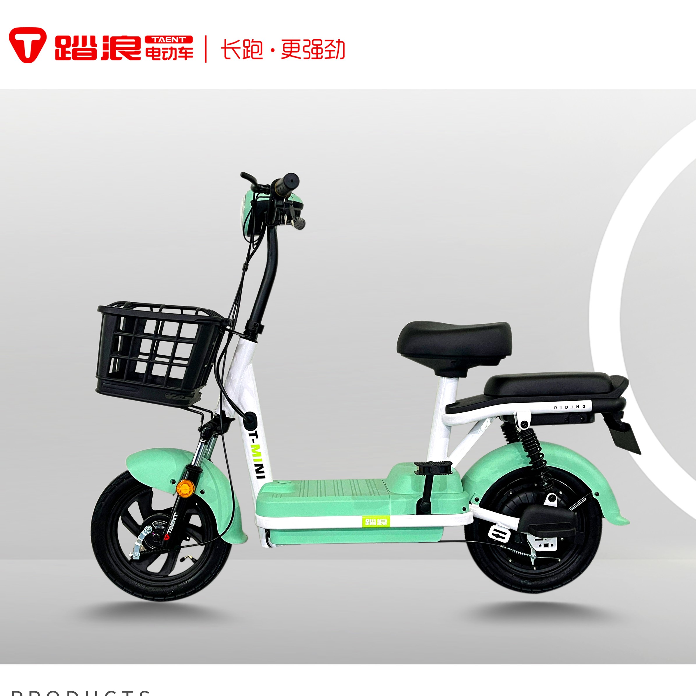 mini电动自行车