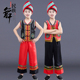 儿童少数民族服装男孩苗族彝族演出服广西壮族三月三舞蹈表演服新