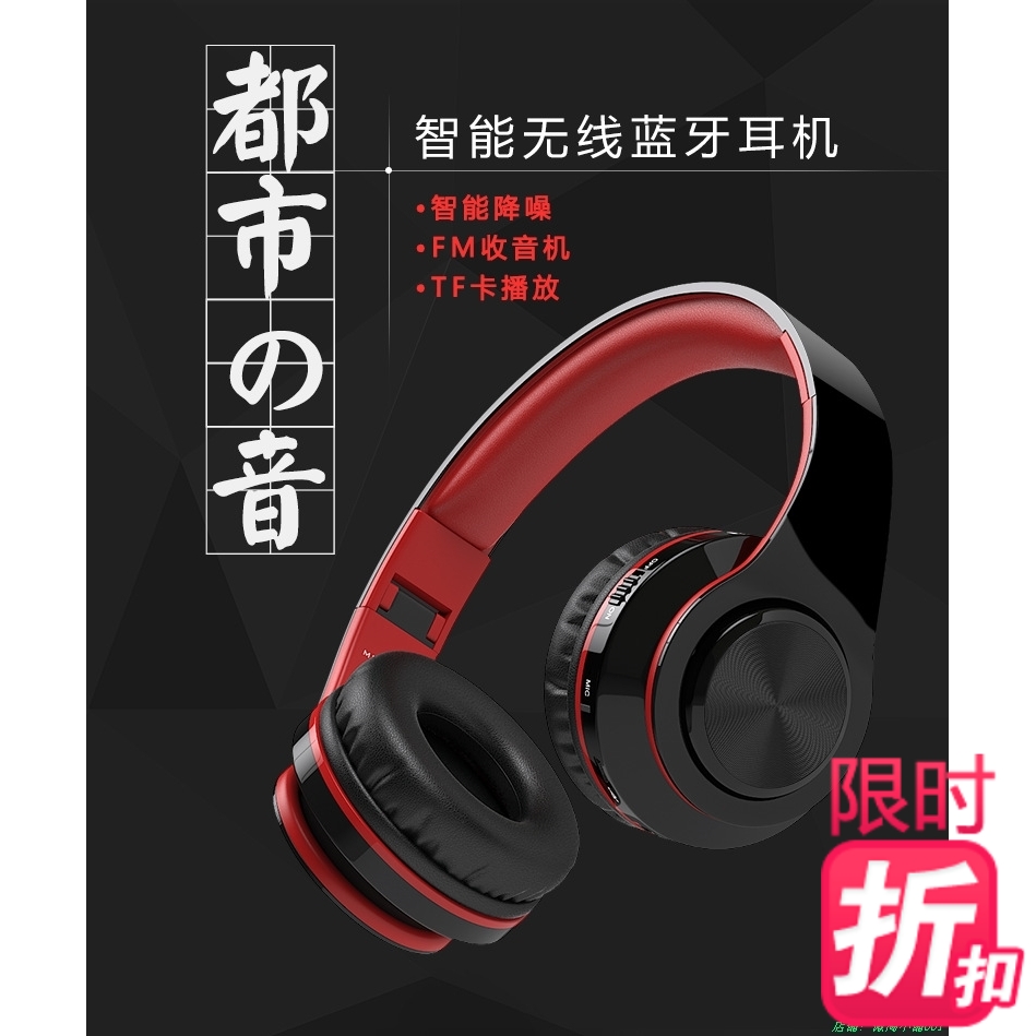 麦臣W802头戴式重低音无线蓝牙音乐运动跑步耳机插卡MP3蓝牙耳机|msdalam kategori Peralatan Audio-visual, alat dengar/alat dengar - dari Buy2taobao.com untuk memberikan perkhidmatan ejen Taobao profesional membeli
