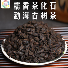 腊结茶叶云南普洱茶化石碎银子糯米香熟茶散茶礼盒装勐海古树500g