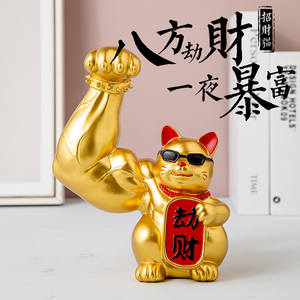 麒麟臂劫财猫肌肉网红招财猫前台