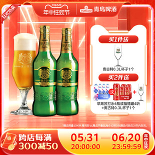 青岛啤酒奥古特系列12度480ml*6瓶