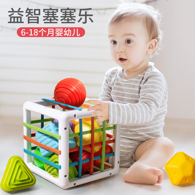 婴儿益智彩虹魔方塞塞乐积木0一1岁儿童早教宝宝玩具6个月以上8八|ruв категории игрушка/коляска/головоломка/блоки/модель, бусы/головоломка/в паре/демонтаж/бить игрушки, цифровой дом/форма коробка/пористый познания игрушки - от Buy2taobao.com для оказания профессиональной услуги покупки агента Taobao