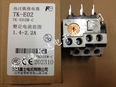 正品 常熟富士 热过载继电器  TK-E02  (1.4-2.2A)