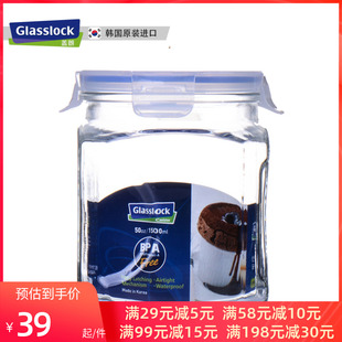 glasslock玻璃密封罐食品储物腌制蜂蜜柠檬干货五谷杂粮奶粉罐盒