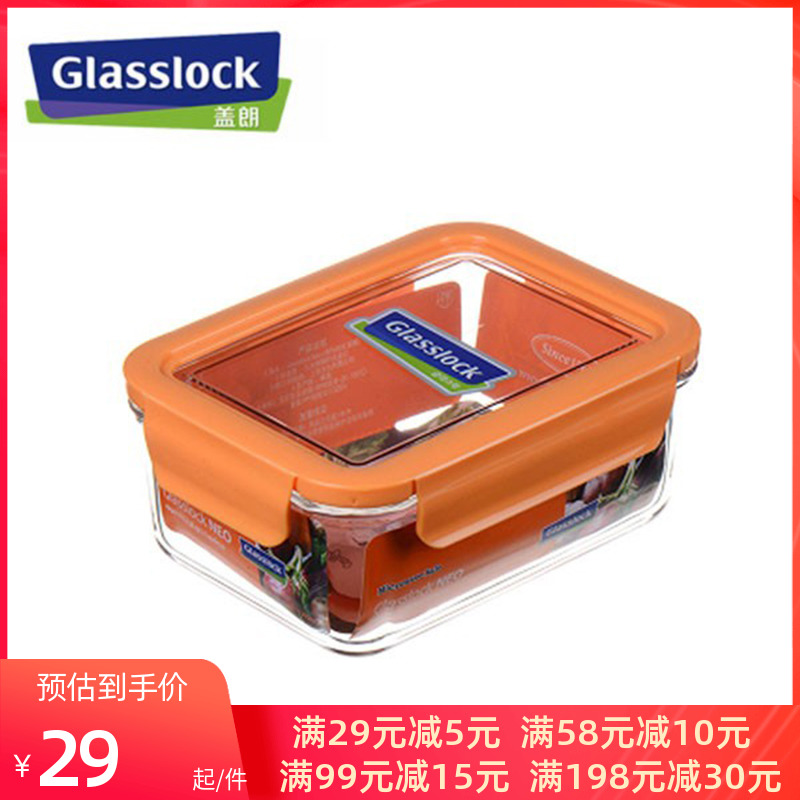 glasslock钢化玻璃保鲜盒烤箱微波炉专用可拆斜长方形密封便当碗