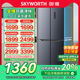 创维421/483/500/505/606升家用冰箱一级能效风冷节能