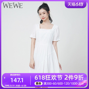 WEWE唯唯夏季新品女装简约大气清纯时尚女士连衣裙温柔优雅