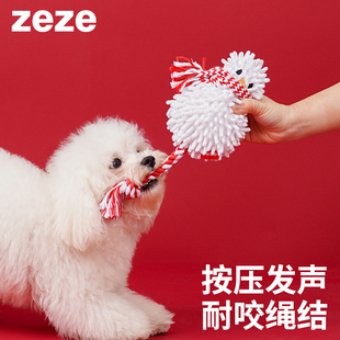 zeze冬天雪人狗狗绳结玩具狗咬发声自嗨解闷磨牙耐咬宠物猫狗通用