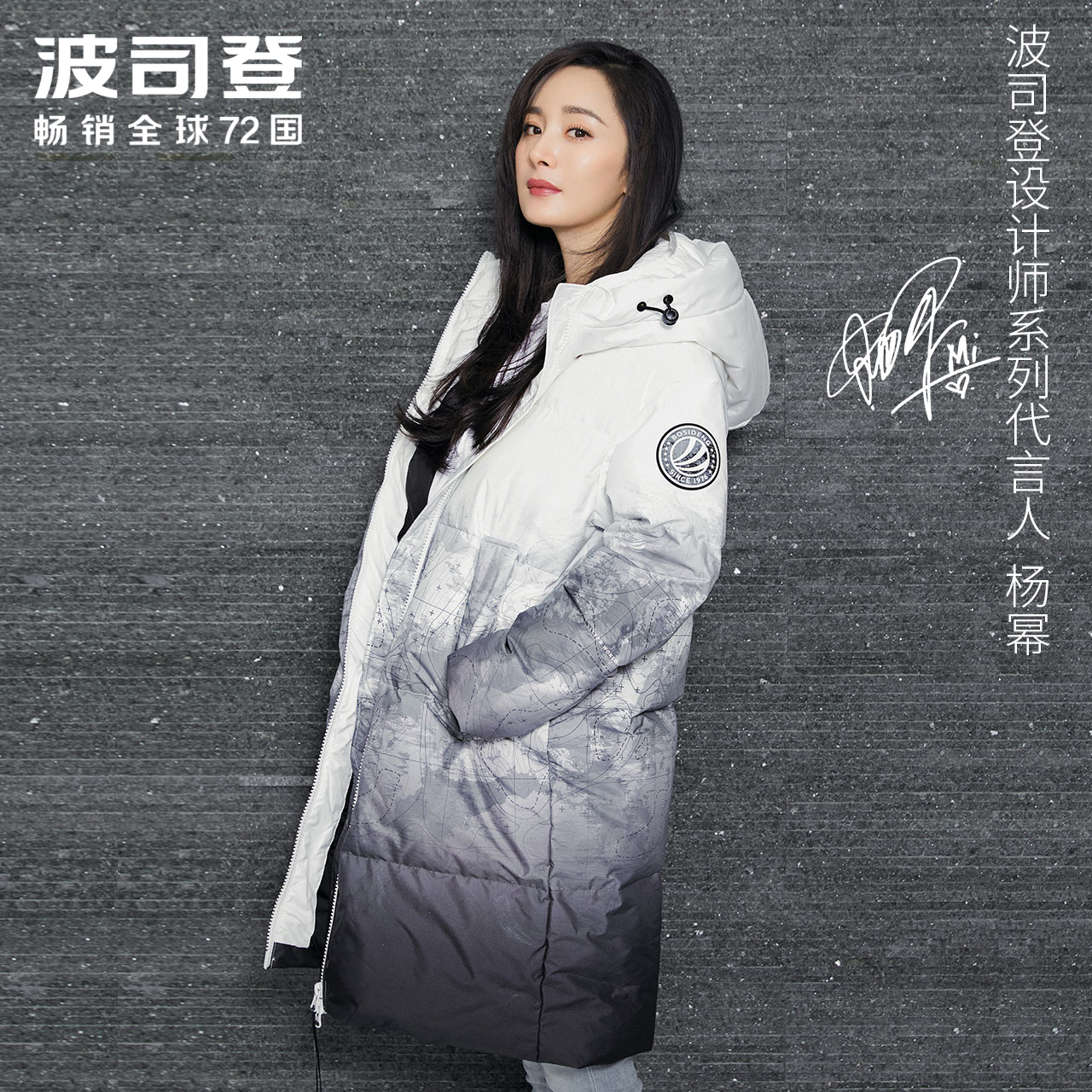 波司登女士羽绒服中长款