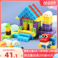 智力3d百变多功能儿童益智积木立体方块颗粒拼装5拼插玩具男孩6岁