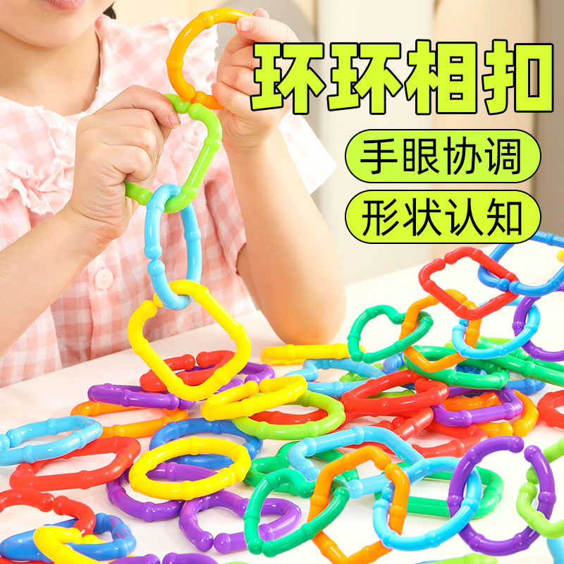 儿童蒙氏早教益智玩具宝宝塑料1形状配对链条环扣几何扣环积木2岁|ruв категории игрушка/коляска/головоломка/блоки/модель, бусы/головоломка/в паре/демонтаж/бить игрушки, Другие формы познания/сопряжение игрушки - от Buy2taobao.com для оказания профессиональной услуги покупки агента Taobao