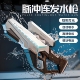 儿童玩具枪电动连发脉冲水枪呲水枪男孩全自动吸水高压喷水枪新款