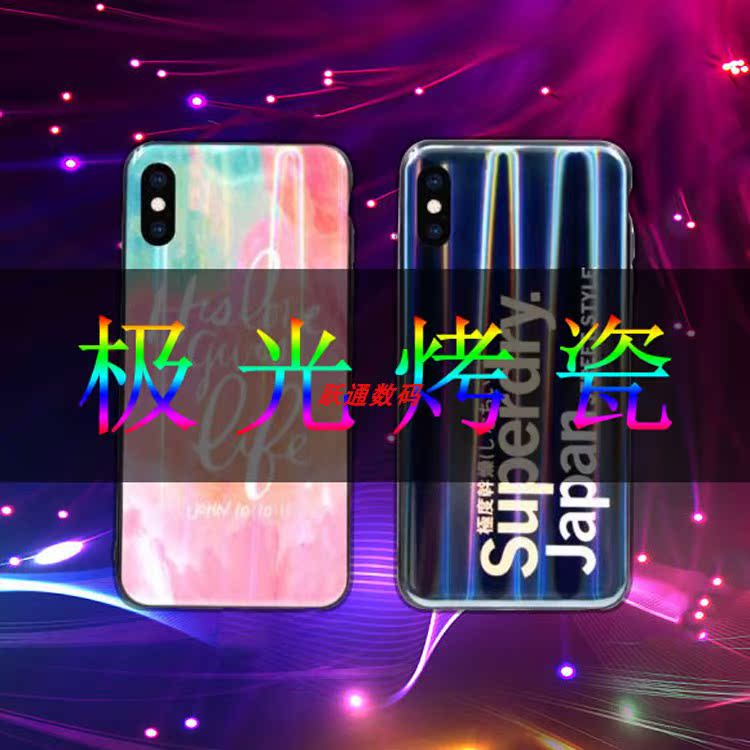 适用华为畅享8Plus p20 nova2s/3i mate9/10 pro极光烤瓷手机壳套|msdalam kategori Aksesori Digital 3C, Aksesori telefon bimbit, Kes telefon bimbit/Shell - dari Buy2taobao.com untuk memberikan perkhidmatan ejen Taobao profesional membeli