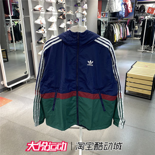 Adidas三叶草男春秋季拼接撞色连帽外套运动休闲长裤IN0996 0999