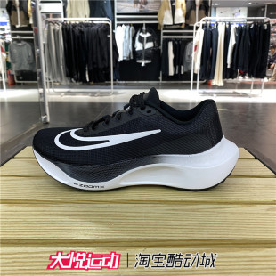 耐克春季男女款AIR MAX 90气垫复古运动缓震跑步鞋DC9450 DQ3987