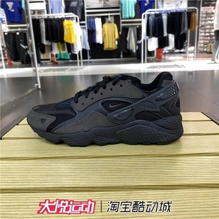 耐克轻便复古老爹鞋春秋季AIR HUARACHE男款运动休闲鞋DZ3306-002