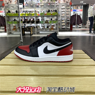 耐克AIR JORDAN AJ1低帮篮球鞋冬季男款休闲复古运动鞋553558-161