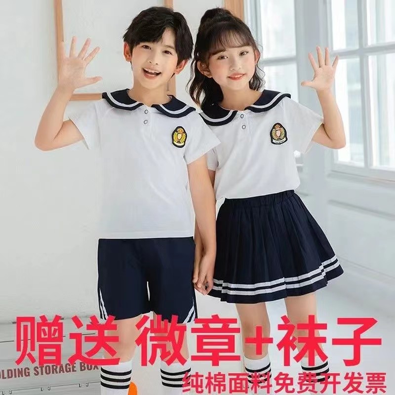 幼儿园园服夏装英伦学院风纯棉校服套装小学生班服夏季毕业照服装