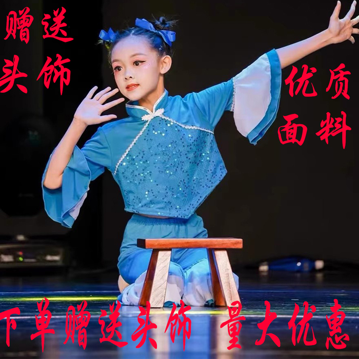 儿童古典舞马儿嘟嘟骑演出服民族舞蹈群舞板凳乖乖表演服童忆板凳