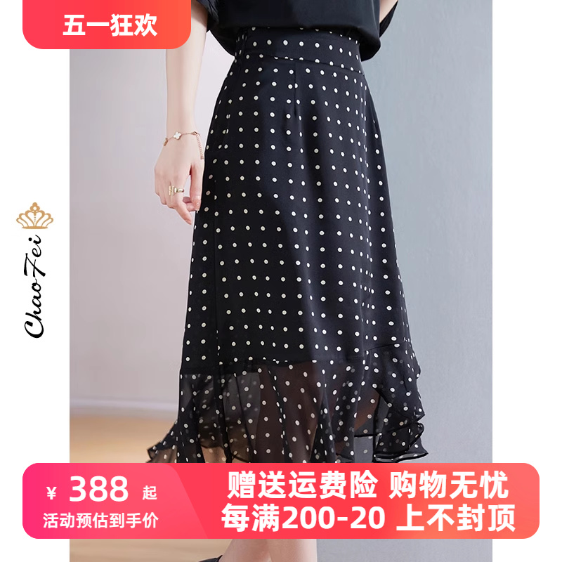 高腰显瘦真丝半身裙女韩版波点印花裙子2024夏季新款黑色收腰裙子