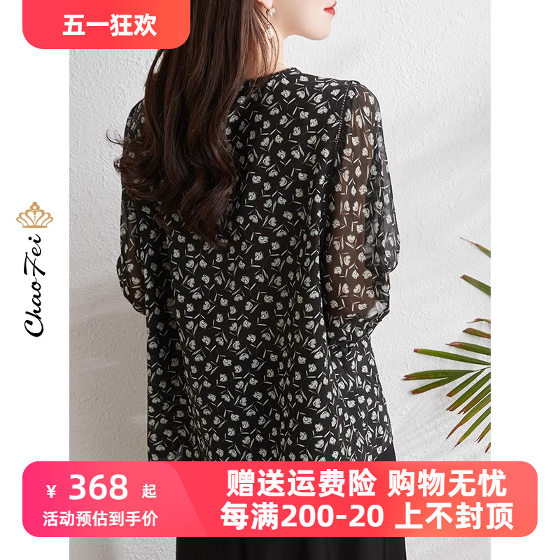杭州真丝衬衫2024夏季新款设计感半袖品牌女装复古印花桑蚕丝上衣