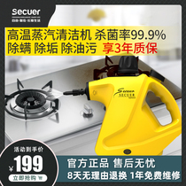 德国高温蒸汽清洁机家用杀菌多功能空调厨房油烟清洗机高压洗车机