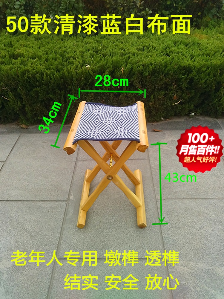 Mazar child wooden raise Folding chair Child support Jujube wooden bench Portable Boutique household Go fishing Aged giftin the Residential furniture , Class Seats , Stools , Folding stool category - from Buy2taobao.com to provide professional Taobao agent buy service