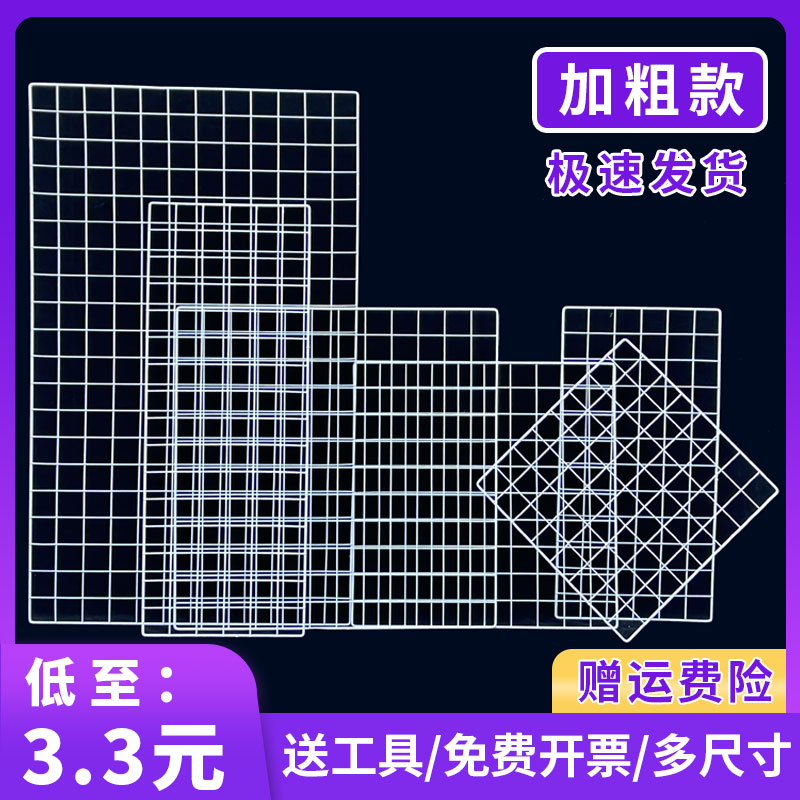 网格网片白色置物展示架超市货架隔板