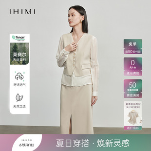 IHIMI海谧天丝衬衫马夹半身裙三件套女士2024春季新款老钱风套装