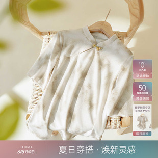 IHIMI海谧新中式国风晕染小衫女2024夏季新款高级感气质短袖T恤
