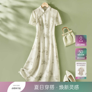 IHIMI海谧新中式国风连衣裙女2024夏季新款优雅气质修身改良旗袍
