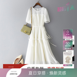 IHIMI天丝气质白色裙子2024夏季新款显瘦高级感初夏长裙连衣裙女