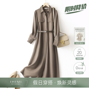 IHIMI海谧高级感衬衫领裙子女2024春季新款长裙法式中长款连衣裙