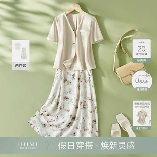 IHIMI海谧小西装印花吊带裙两件套女2024夏季新款外套裙子套装