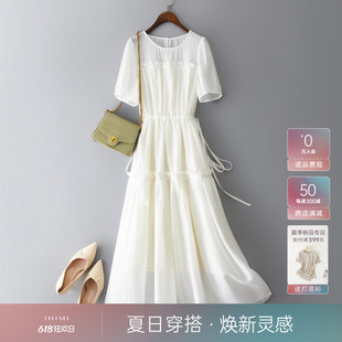 IHIMI天丝气质白色裙子2024夏季新款显瘦高级感薄款长裙连衣裙女