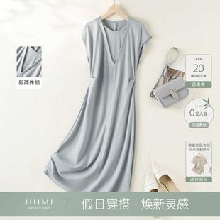 IHIMI海谧设计感假两件双绉连衣裙女2024夏季新款V领中长款裙子