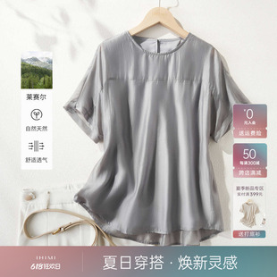 IHIMI海谧天丝宽松舒适慵懒风衬衫女2024夏季新款设计感气质小衫
