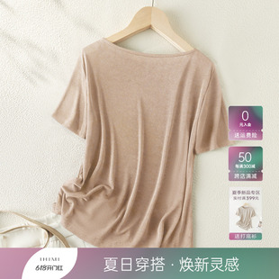 IHIMI海谧时尚一字肩针织短袖T恤女2024夏季新款修身设计感上衣