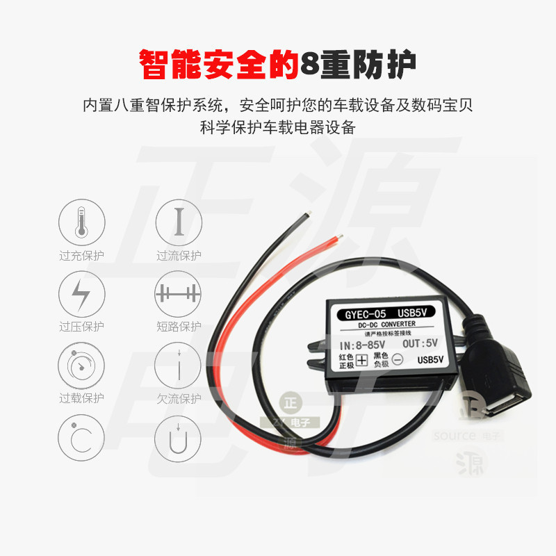 防水72V60v48v36v24v12v转5V车载USB电源手机充电降压模块转换器