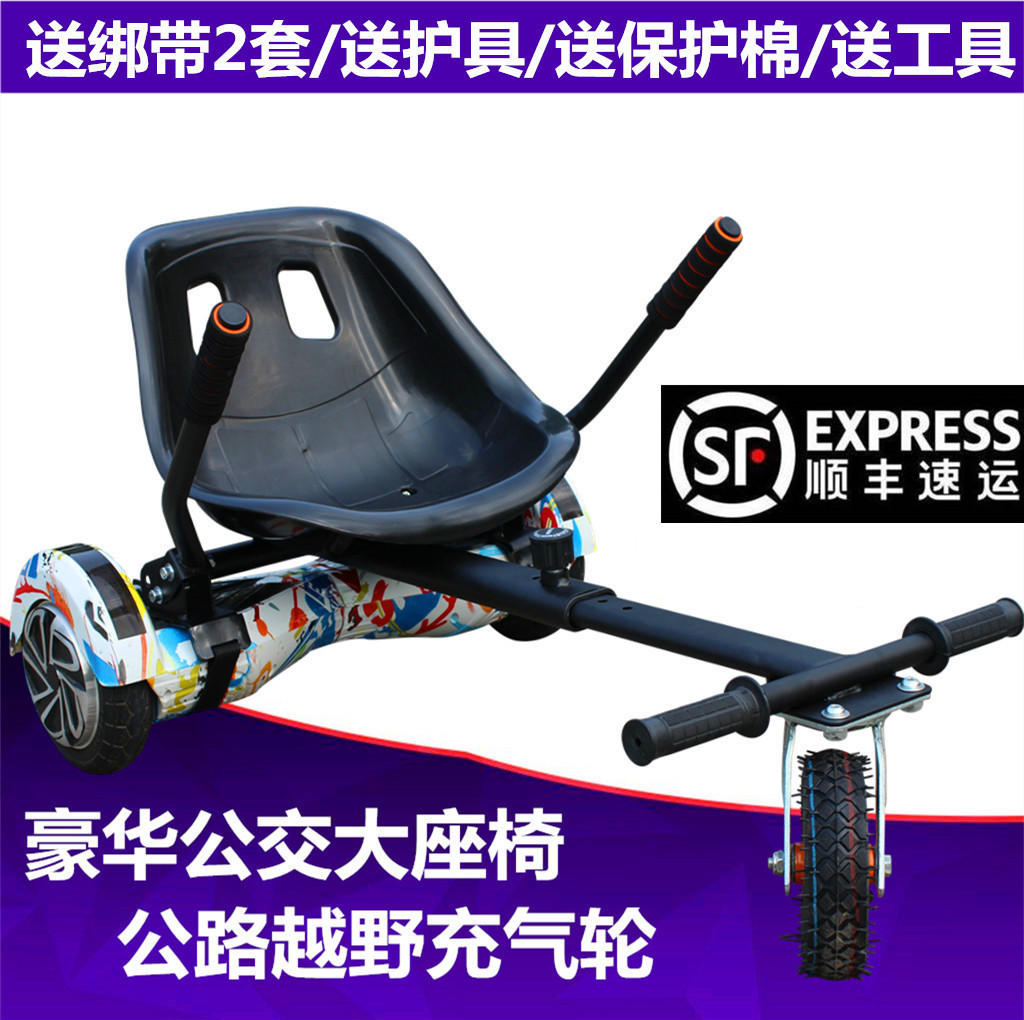 通用款卡丁车支架双轮平衡车辅助架子改装卡丁车漂移车扭扭车车架|ruв категории электромобиль/аксессуары/транспортных средств, электромобиль нулевой/аксессуары, баланс запасных частей для автомобилей - от Buy2taobao.com для оказания профессиональной услуги покупки агента Taobao