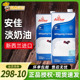 安佳淡奶油1L 动物奶油蛋挞做冰淇淋的进口鲜稀奶油蛋糕家用烘焙