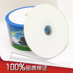 零利润 促销香蕉cd-r 香蕉可打印CD光盘 52X CDR 空白刻录盘CD-R