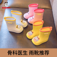 儿童雨鞋巴布豆宝宝雨靴女童水鞋男童雨衣小童一岁半幼儿防滑女款