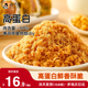 尚巧厨寿司肉松馅专用配料烘焙海苔碎原料即食散装拌饭休闲零食