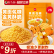 展艺黄面包糠家用小包装脆皮炸鸡裹粉油炸香酥南瓜饼鸡排用原料
