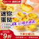 鲜恩滋葡式蛋挞皮蛋挞液套餐空气炸锅半成品家用烘焙官方旗舰店