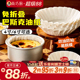 巴斯克油纸戚风蛋糕烘焙纸托四4寸6六模具一次性包装纸盒脱模专用